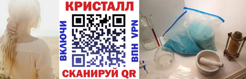 закладки Краснокамск блэк спрут онион Амфетамин Premium
