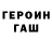Метадон мёд Gulfina sarmana