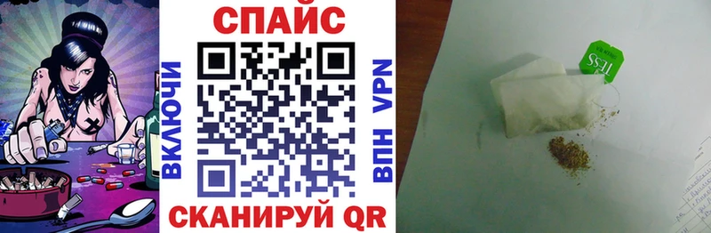 Бутират Butirat  Краснокамск 