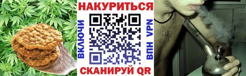 Cannafood марихуана Краснокамск