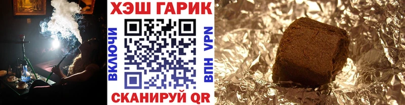 ГАШИШ Изолятор  где купить наркотик  Краснокамск 