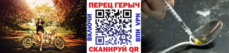 ГЕРОИН белый  что такое   Краснокамск 