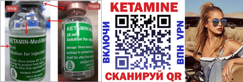 КЕТАМИН ketamine  Краснокамск 