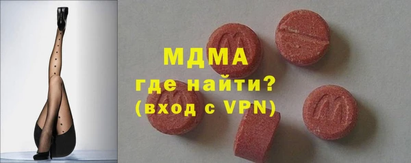 СК Абаза