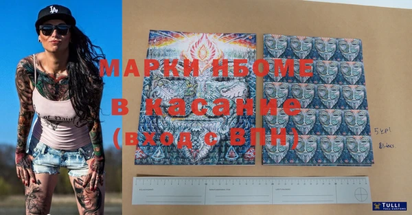 дистиллят марихуана Алексеевка