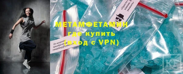 дистиллят марихуана Алексеевка