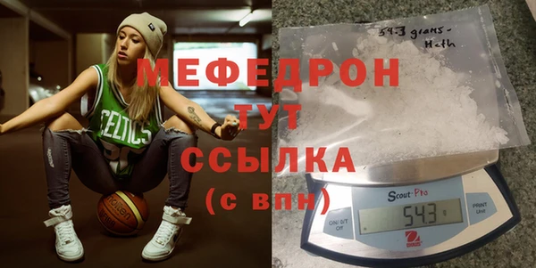 СК Абдулино