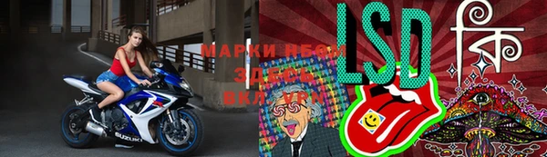 дистиллят марихуана Алексеевка