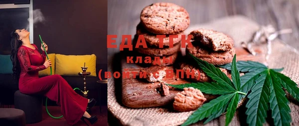 дистиллят марихуана Алексеевка