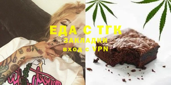 дистиллят марихуана Алексеевка