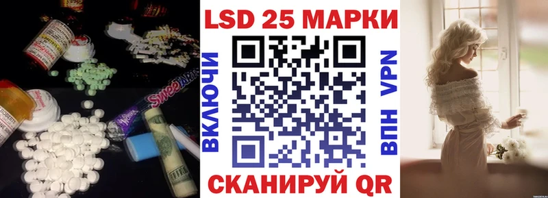 Лсд 25 экстази ecstasy  мега вход  Краснокамск 