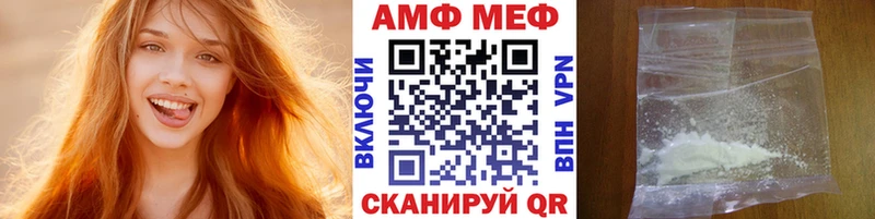Метамфетамин Декстрометамфетамин 99.9%  Краснокамск 