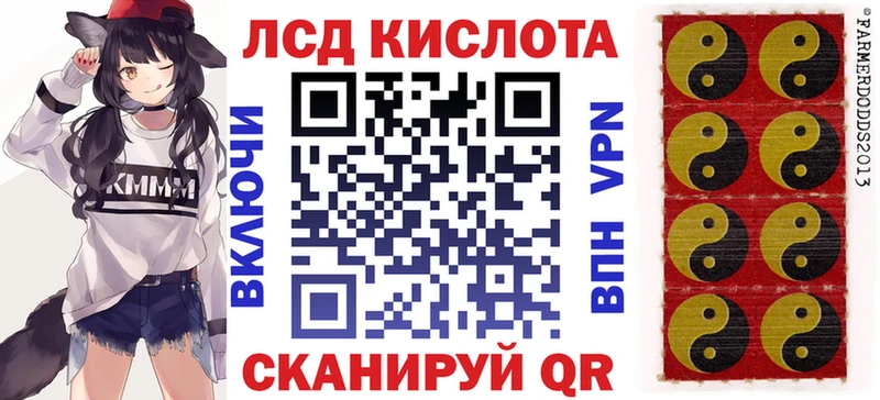 Марки 25I-NBOMe 1500мкг  купить  сайты  площадка формула  Краснокамск 