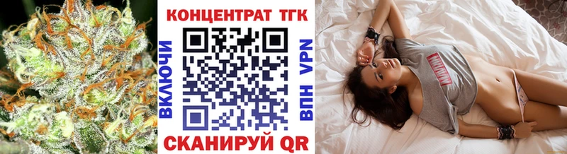 Дистиллят ТГК вейп  Краснокамск 